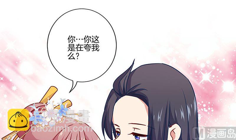 第117话 亲密接触(1/2)-第128话