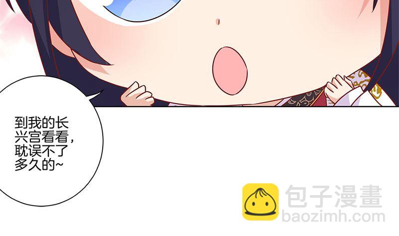 第117话 亲密接触(1/2)-第128话