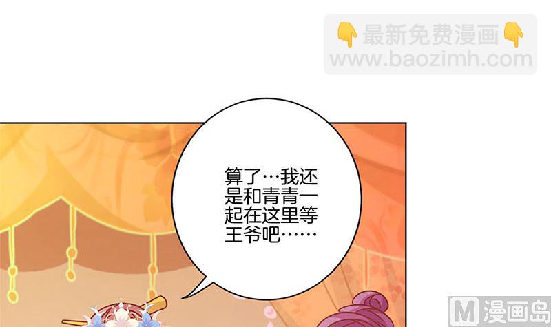 第117话 亲密接触(1/2)-第128话