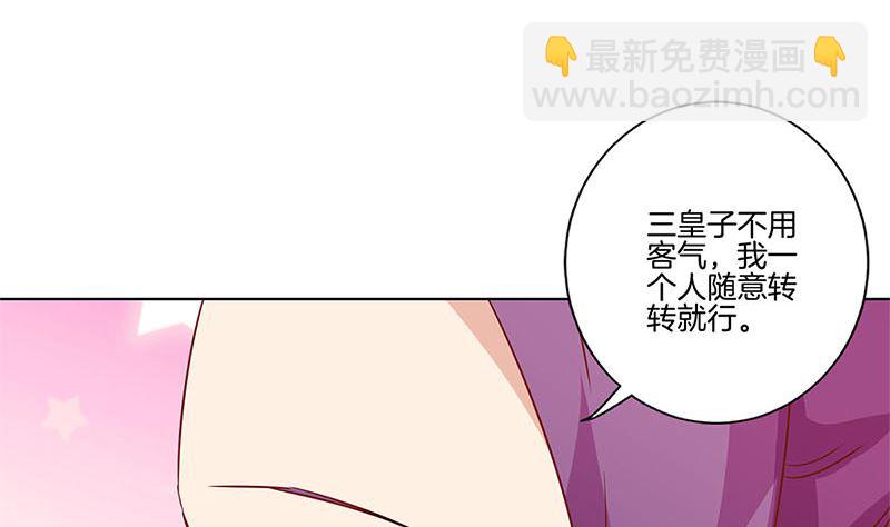 第117话 亲密接触(1/2)-第128话