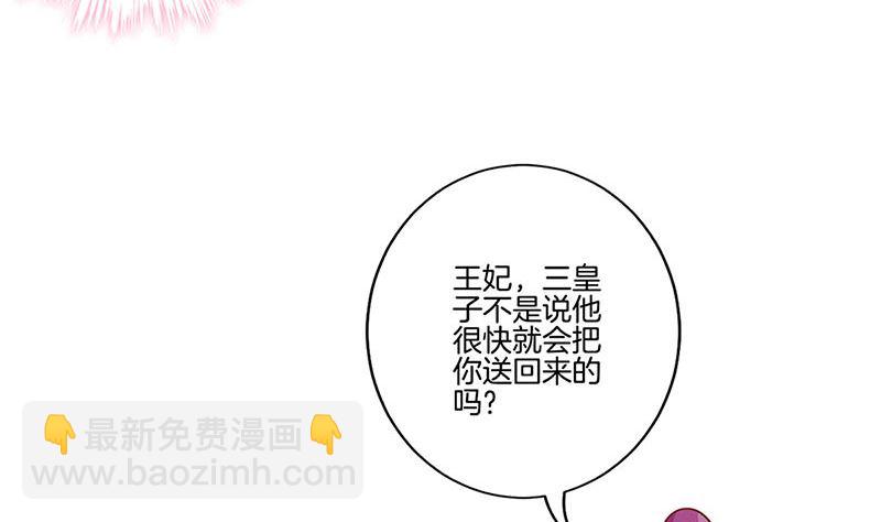 第117话 亲密接触(1/2)-第128话