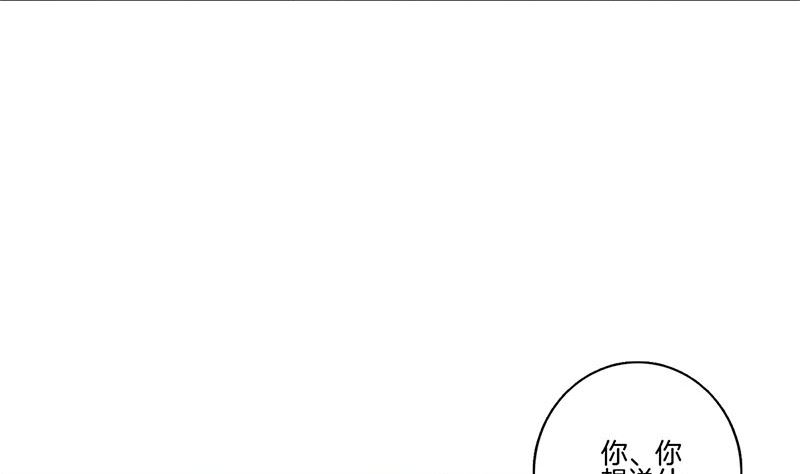 第119话 心窍(1/2)-第130话