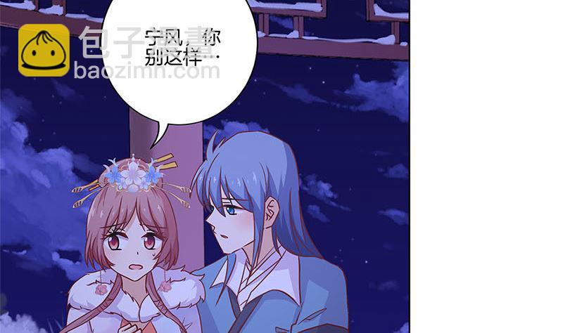 第119话 心窍(1/2)-第130话