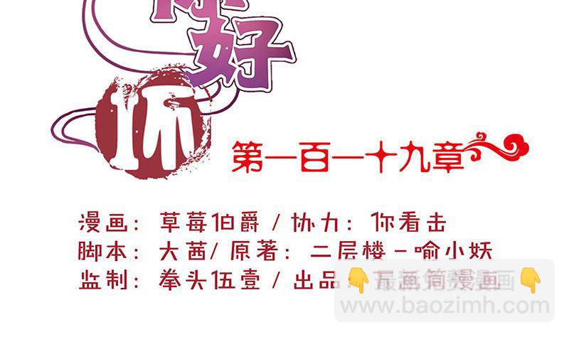 第119话 心窍(1/2)-第130话