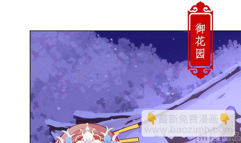 第119话 心窍(1/2)-第130话