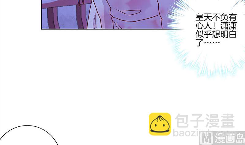 第119话 心窍(1/2)-第130话