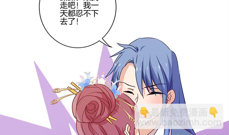 第119话 心窍(1/2)-第130话