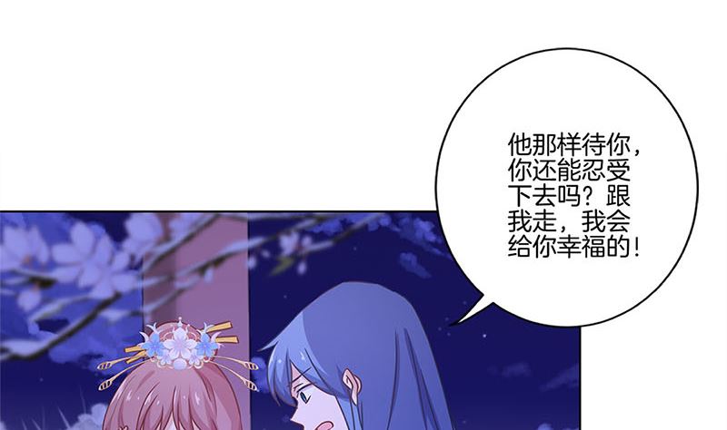 第119话 心窍(1/2)-第130话