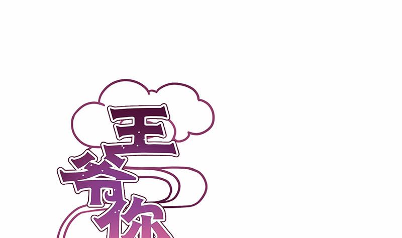 第121话 战事告急(1/2)-第132话