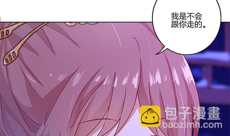 第121话 战事告急(1/2)-第132话