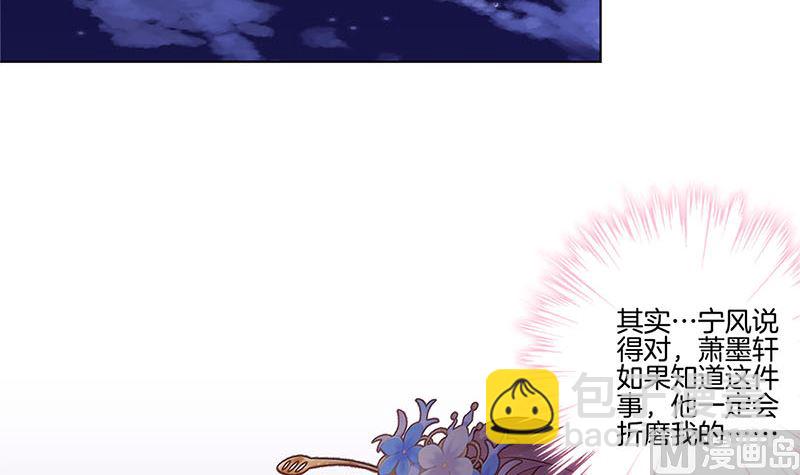 第121话 战事告急(1/2)-第132话