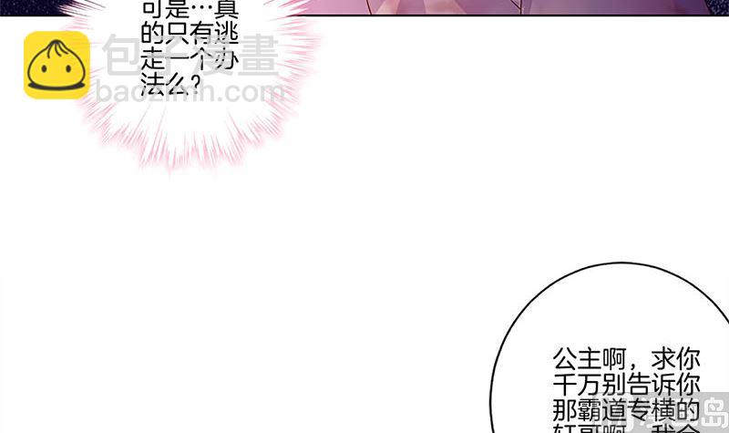 第121话 战事告急(1/2)-第132话