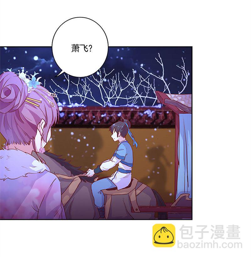 第121话 战事告急(1/2)-第132话