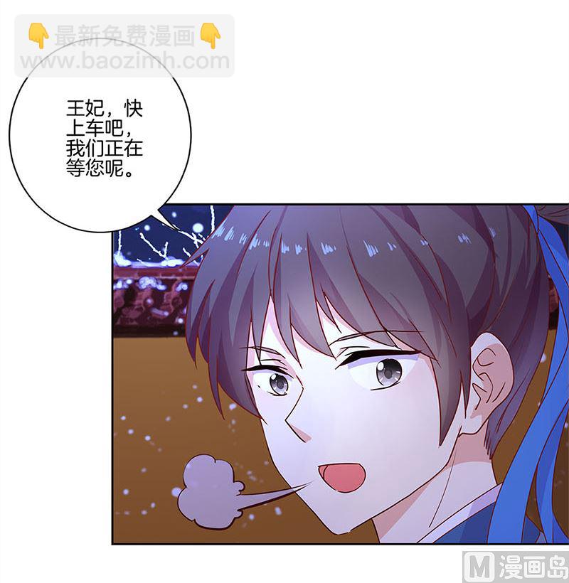 第121话 战事告急(1/2)-第132话