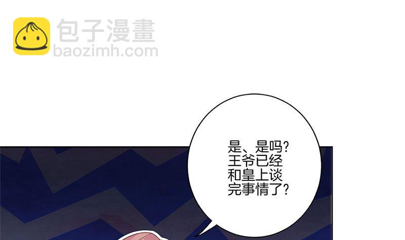 第121话 战事告急(1/2)-第132话