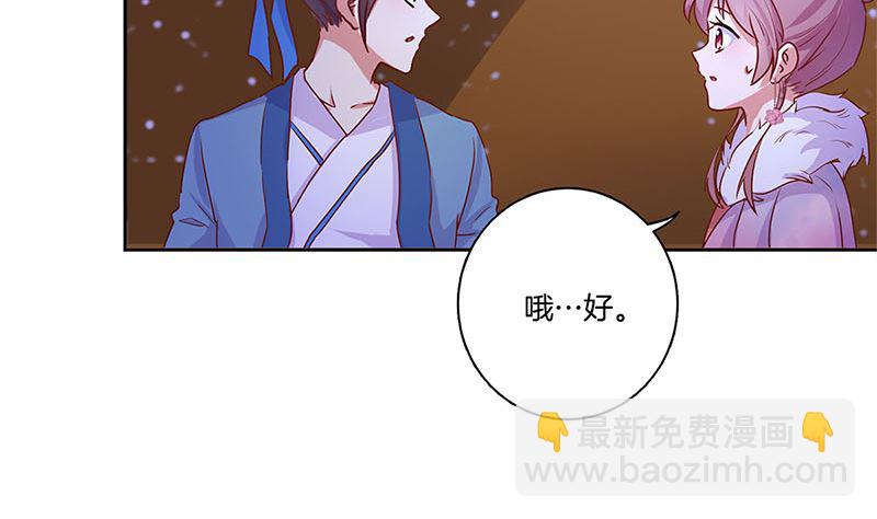 第121话 战事告急(1/2)-第132话