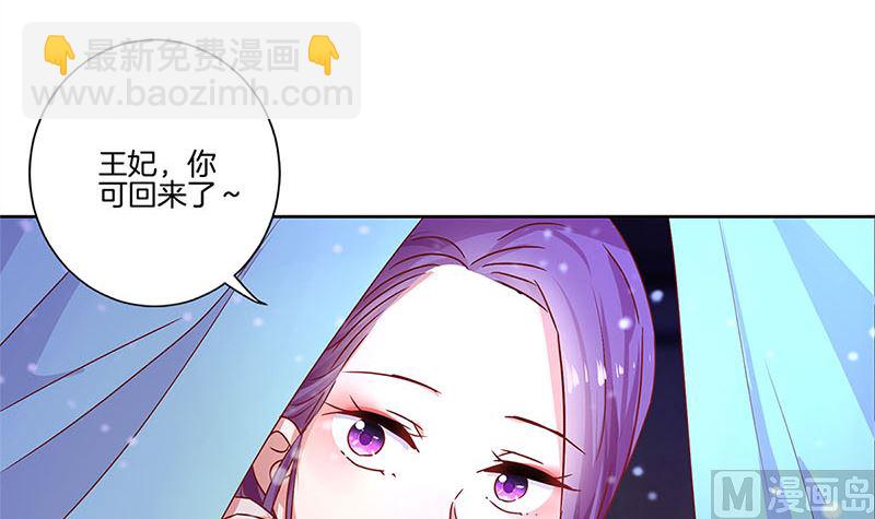 第121话 战事告急(1/2)-第132话