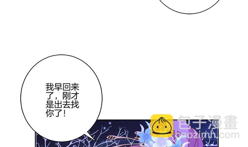 第121话 战事告急(1/2)-第132话