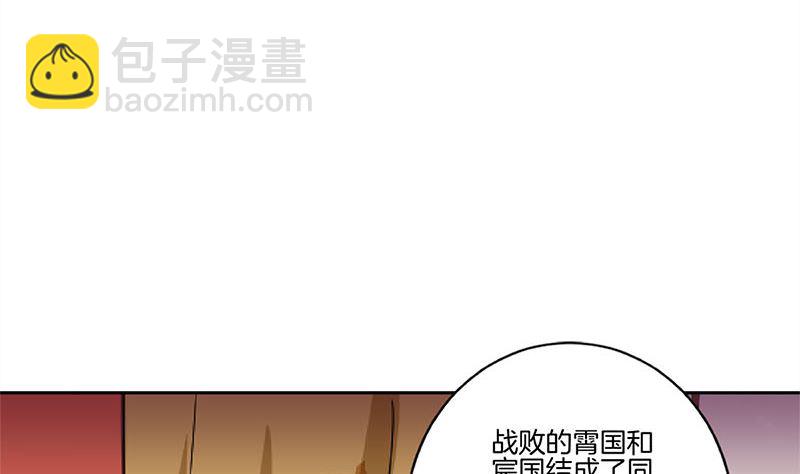 第121话 战事告急(1/2)-第132话