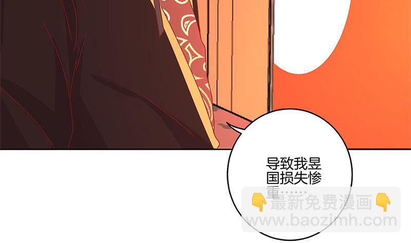 第121话 战事告急(1/2)-第132话