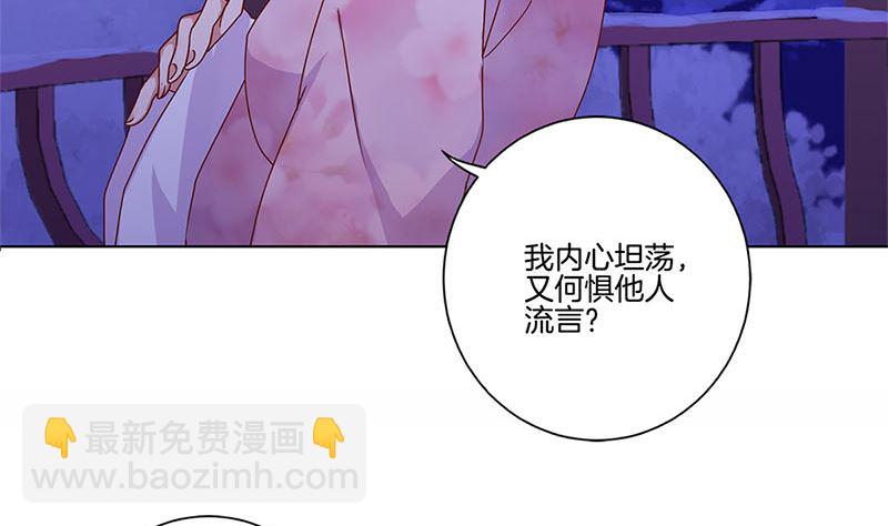 第121话 战事告急(1/2)-第132话