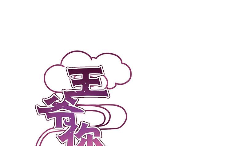 第123话 妒火中烧(1/2)-第134话