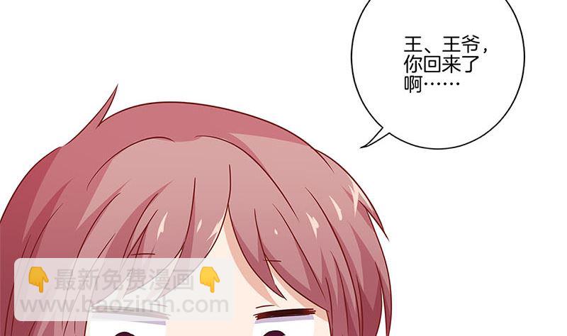 第123话 妒火中烧(1/2)-第134话