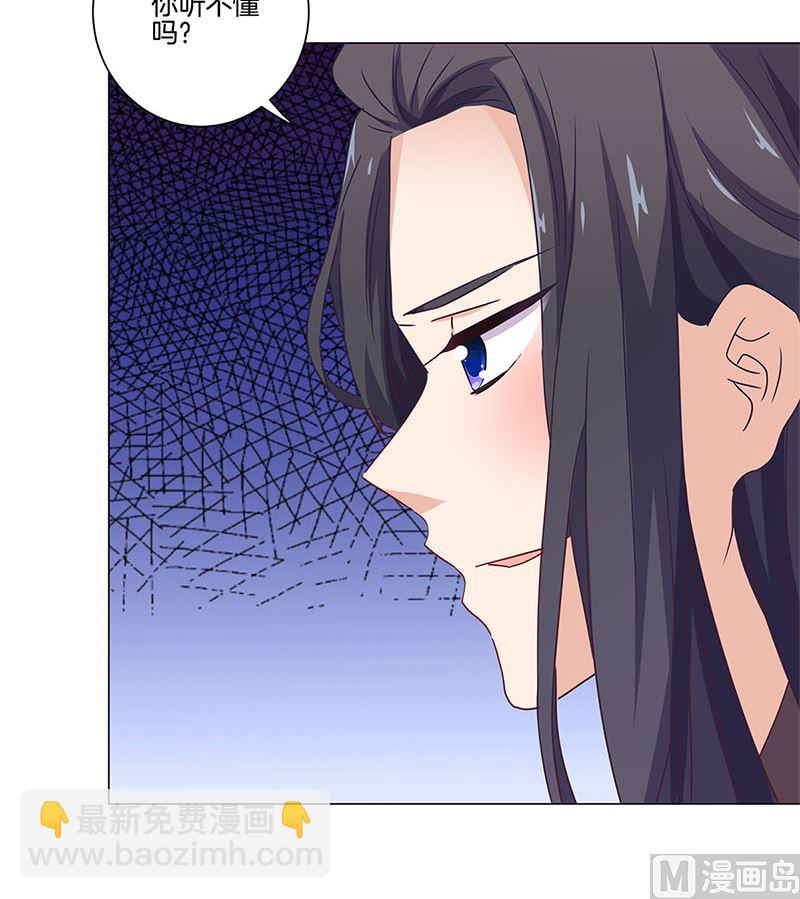 第123话 妒火中烧(1/2)-第134话