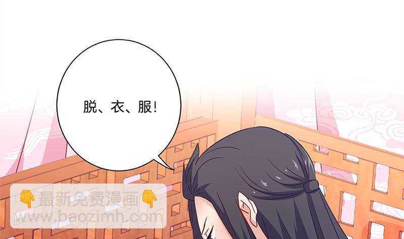 第123话 妒火中烧(1/2)-第134话