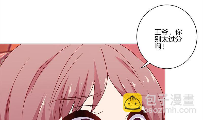 第123话 妒火中烧(1/2)-第134话