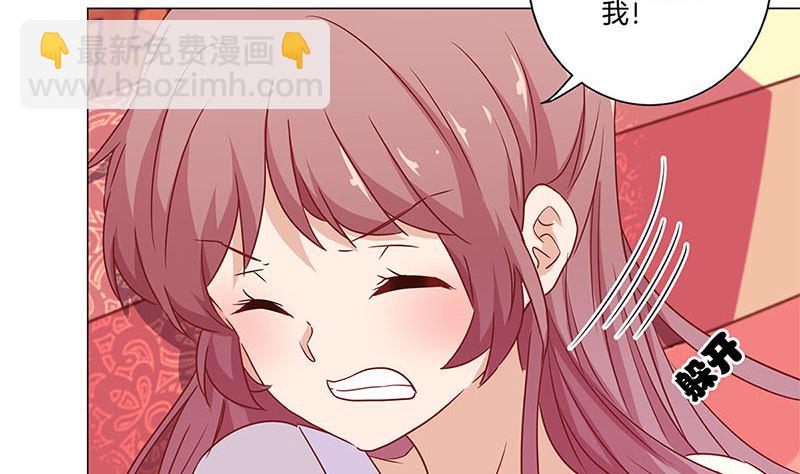 第123话 妒火中烧(1/2)-第134话