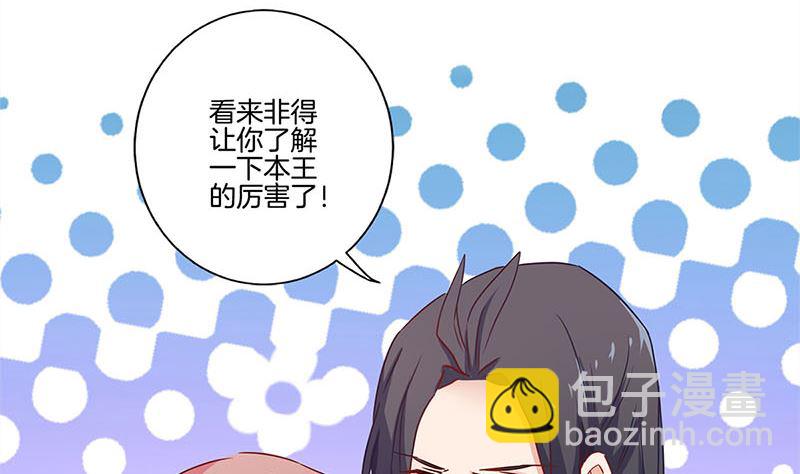 第123话 妒火中烧(1/2)-第134话