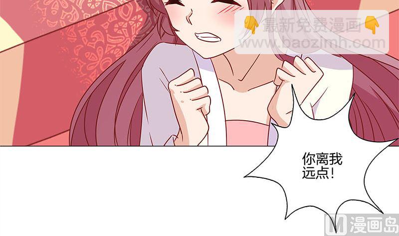 第123话 妒火中烧(1/2)-第134话