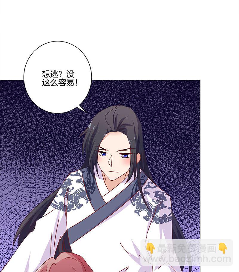 第123话 妒火中烧(1/2)-第134话