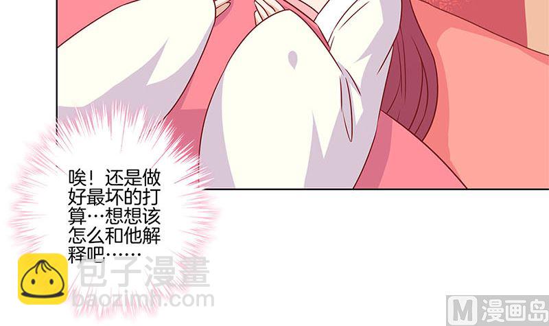 第123话 妒火中烧(1/2)-第134话