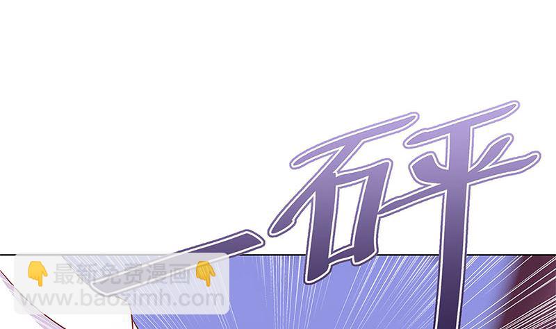 第123话 妒火中烧(1/2)-第134话