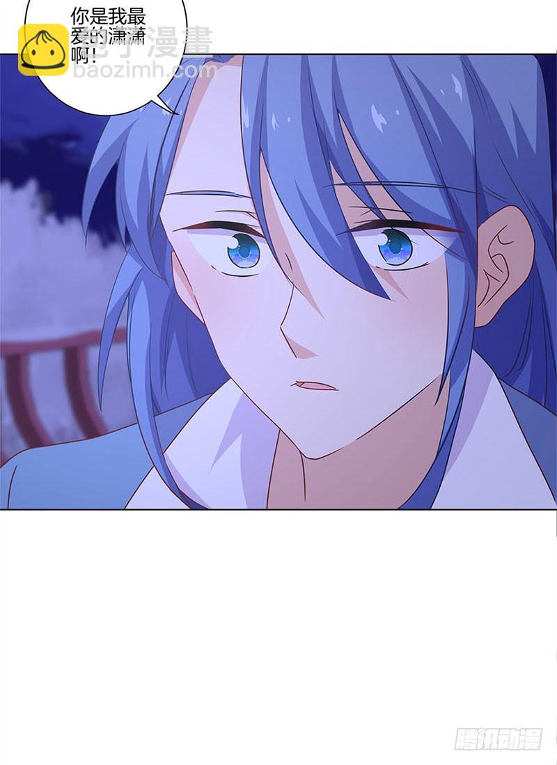 第119话 &ldquo;鬼&rdquo;迷心窍-第126话