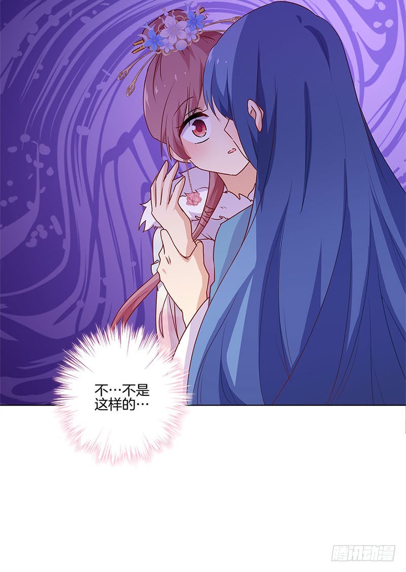 第119话 &ldquo;鬼&rdquo;迷心窍-第126话