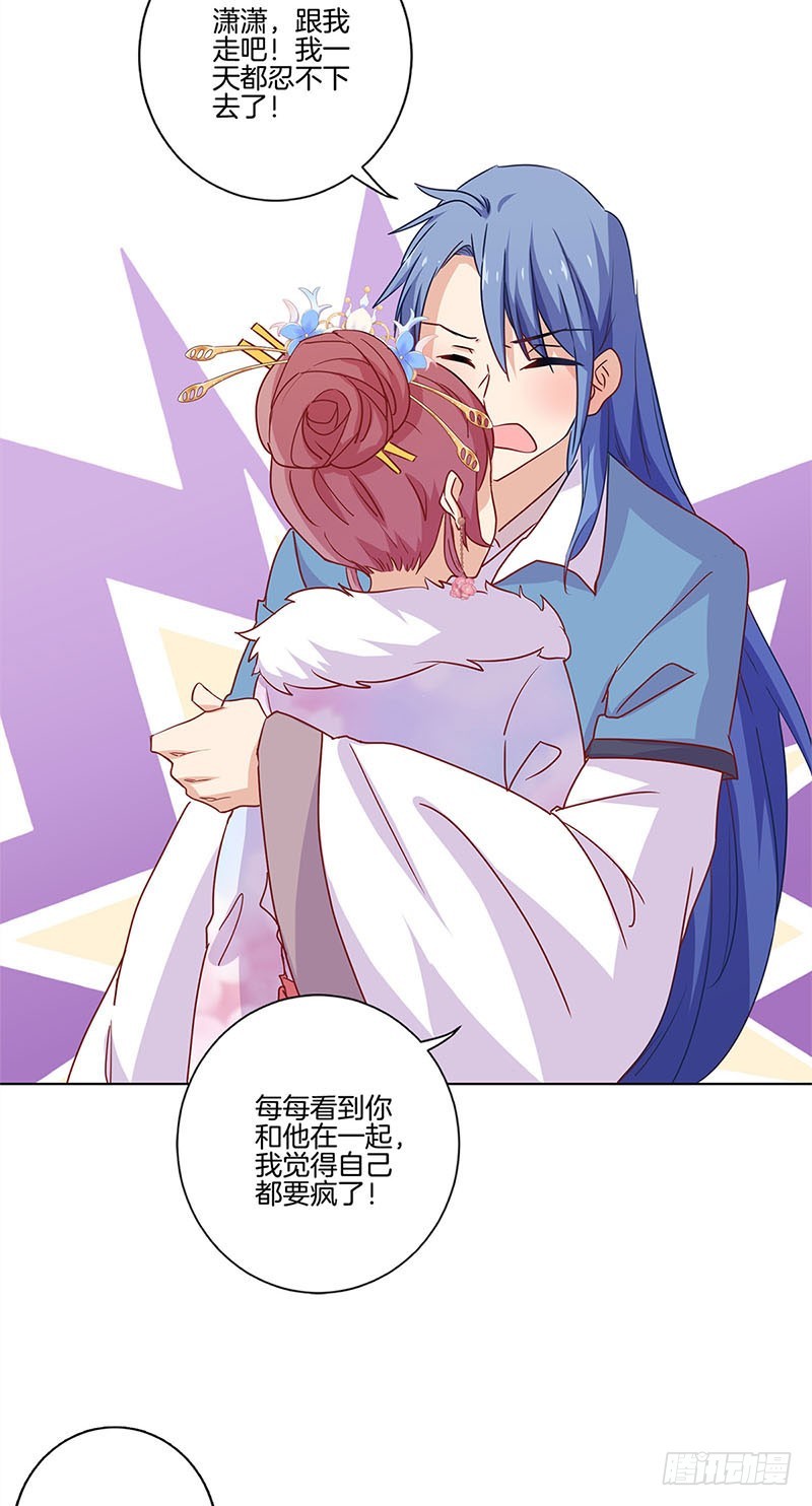 第119话 &ldquo;鬼&rdquo;迷心窍-第126话