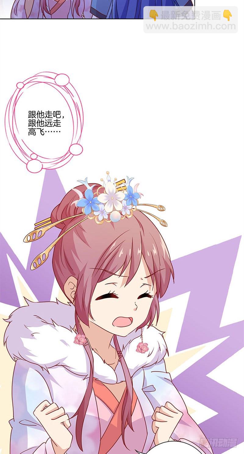 第119话 &ldquo;鬼&rdquo;迷心窍-第126话