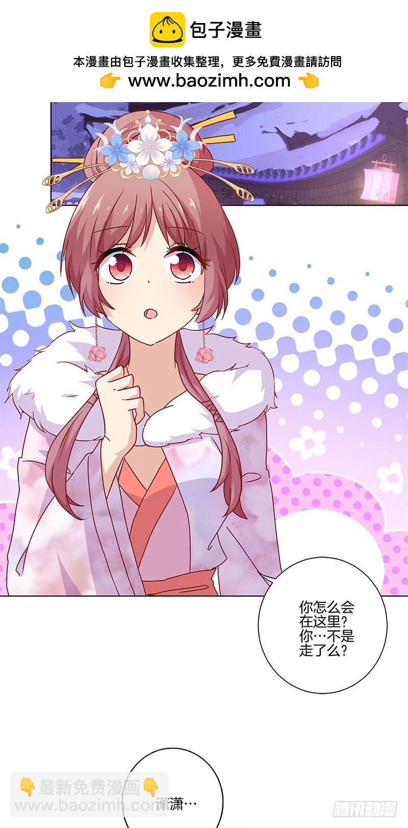 第119话 &ldquo;鬼&rdquo;迷心窍-第126话