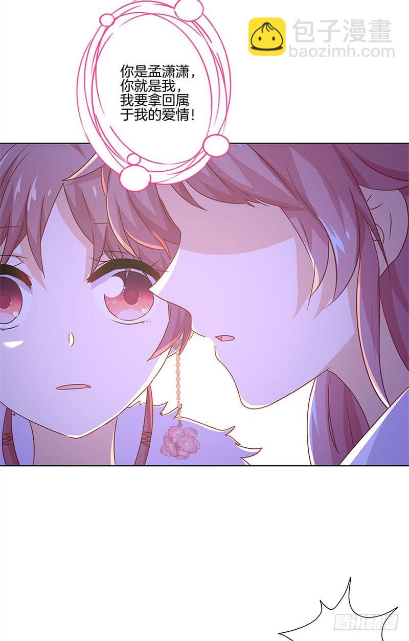 第119话 &ldquo;鬼&rdquo;迷心窍-第126话