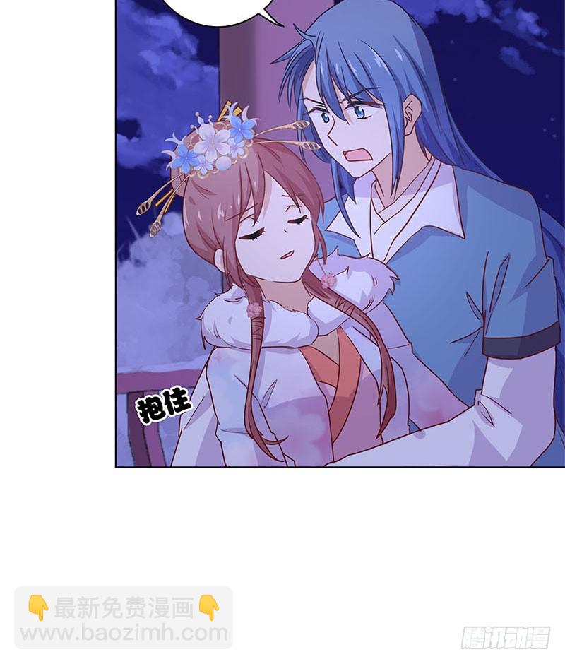 第119话 &ldquo;鬼&rdquo;迷心窍-第126话