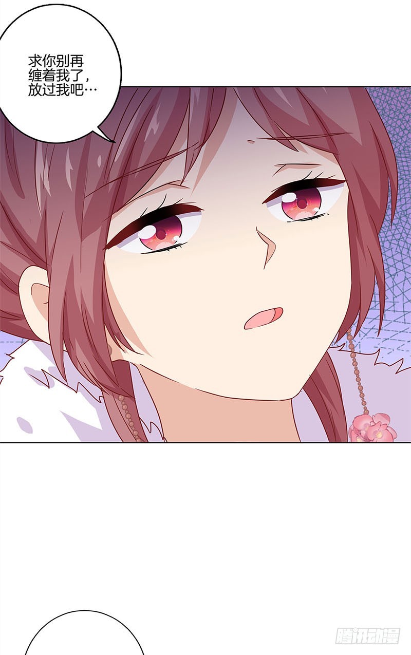 第119话 &ldquo;鬼&rdquo;迷心窍-第126话