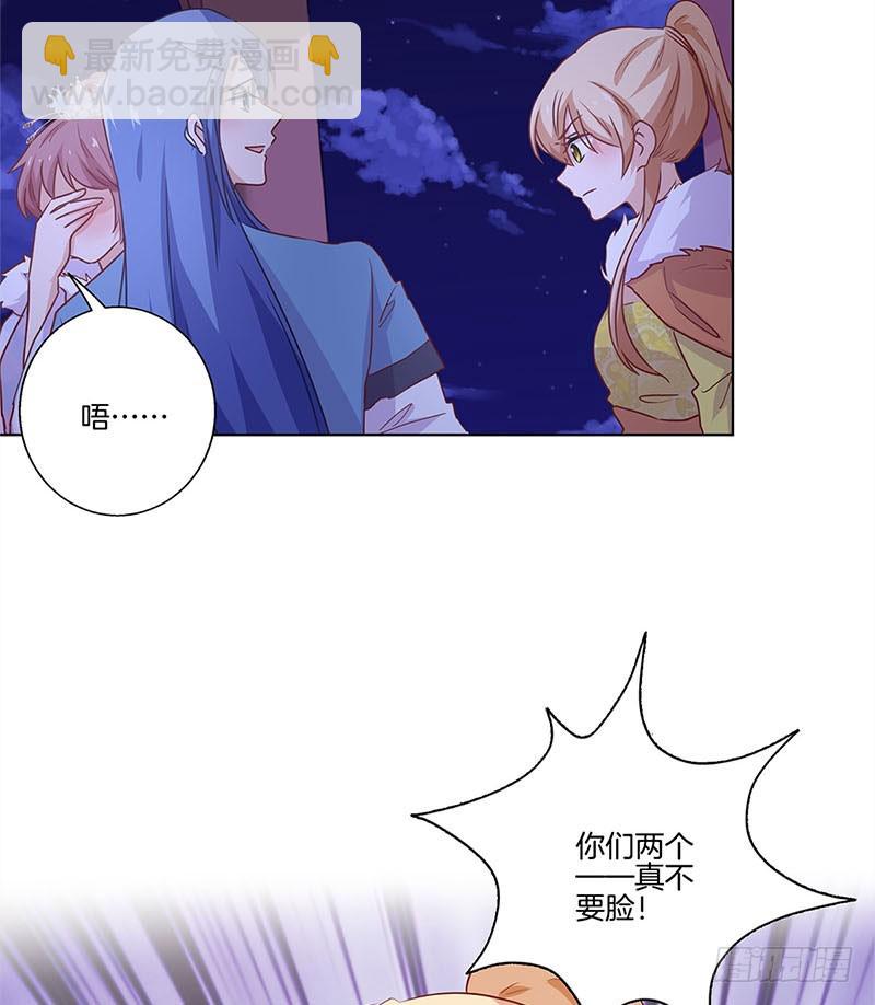 第119话 &ldquo;鬼&rdquo;迷心窍-第126话