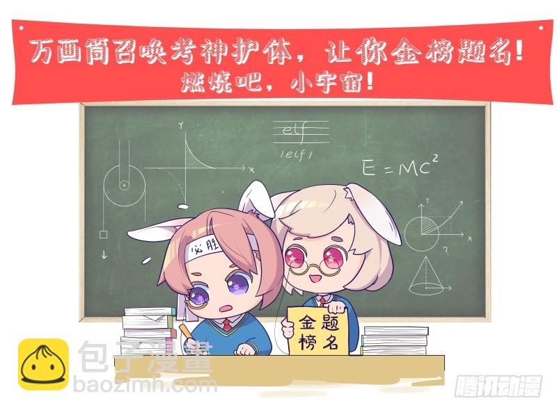 第119话 &ldquo;鬼&rdquo;迷心窍-第126话