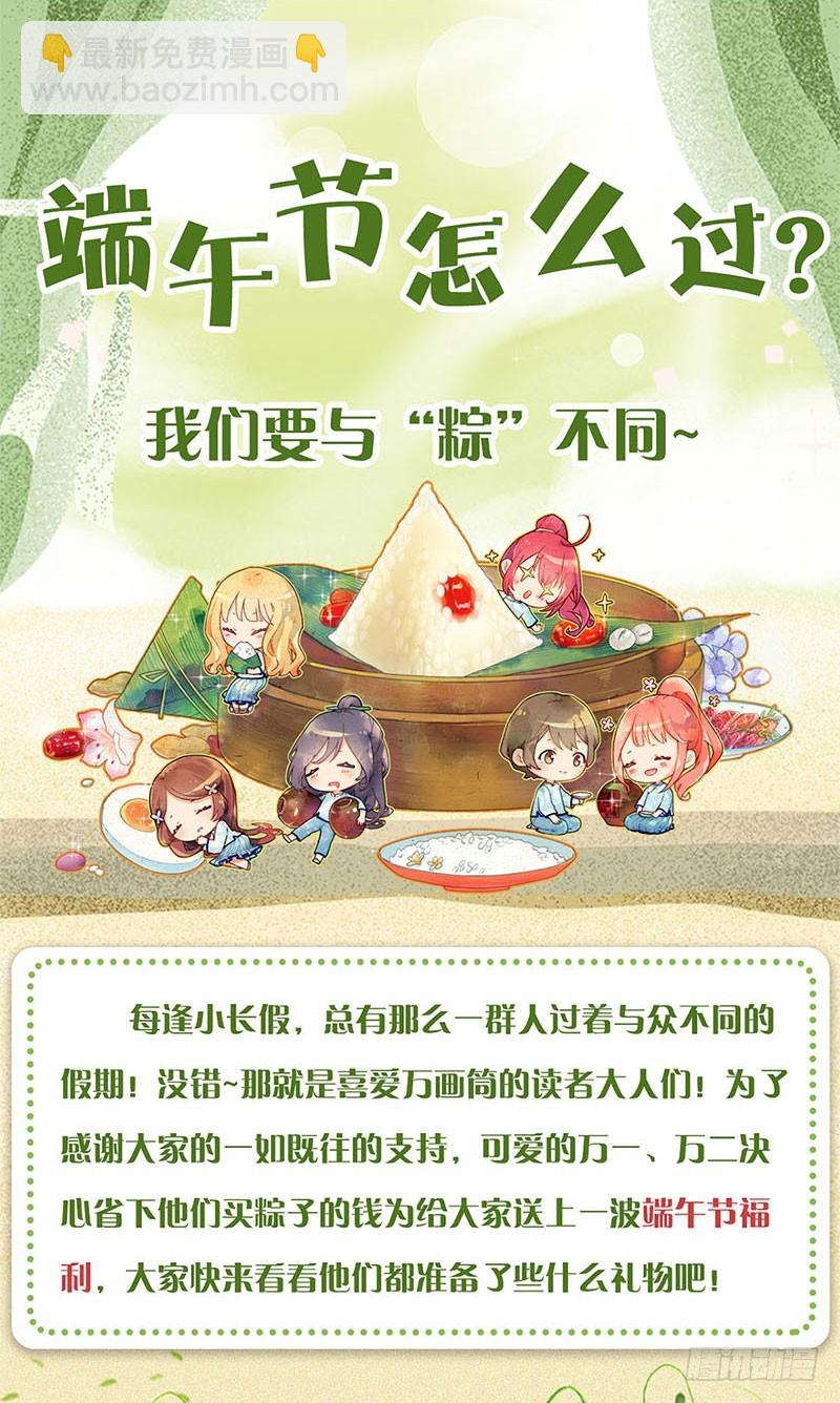 第119话 &ldquo;鬼&rdquo;迷心窍-第126话