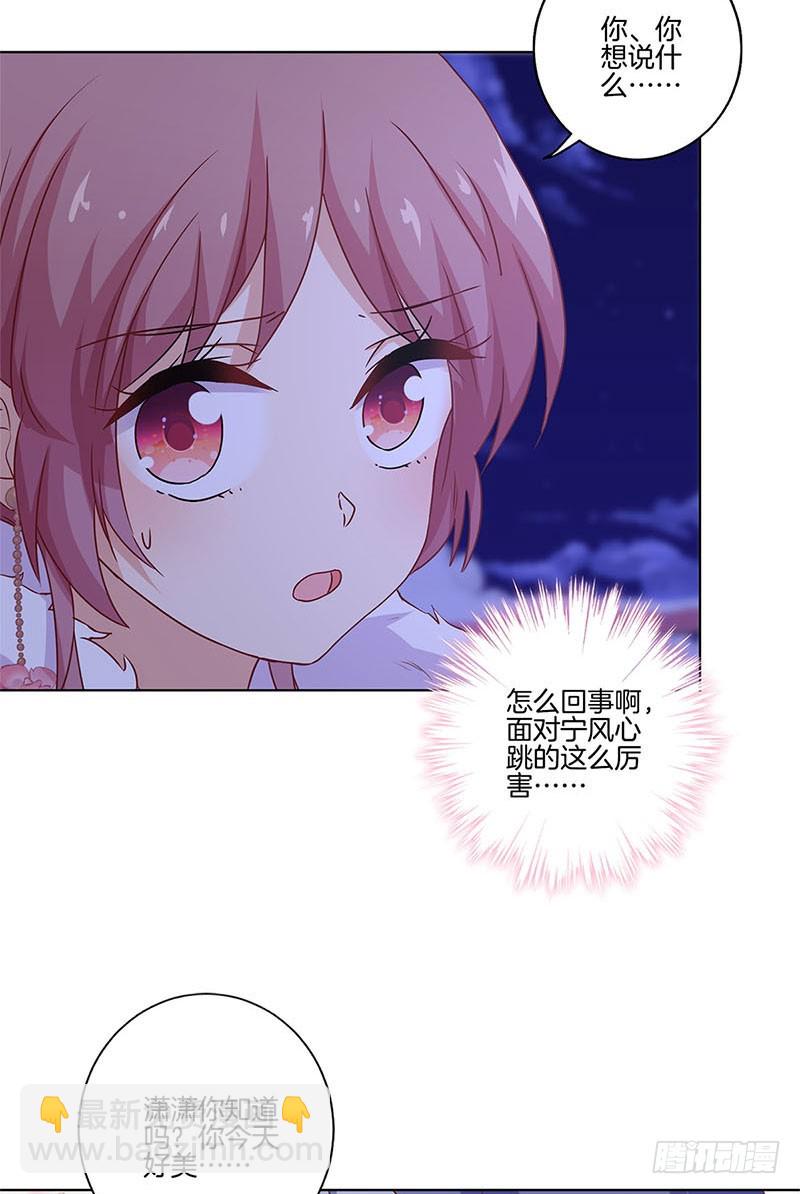 第119话 &ldquo;鬼&rdquo;迷心窍-第126话