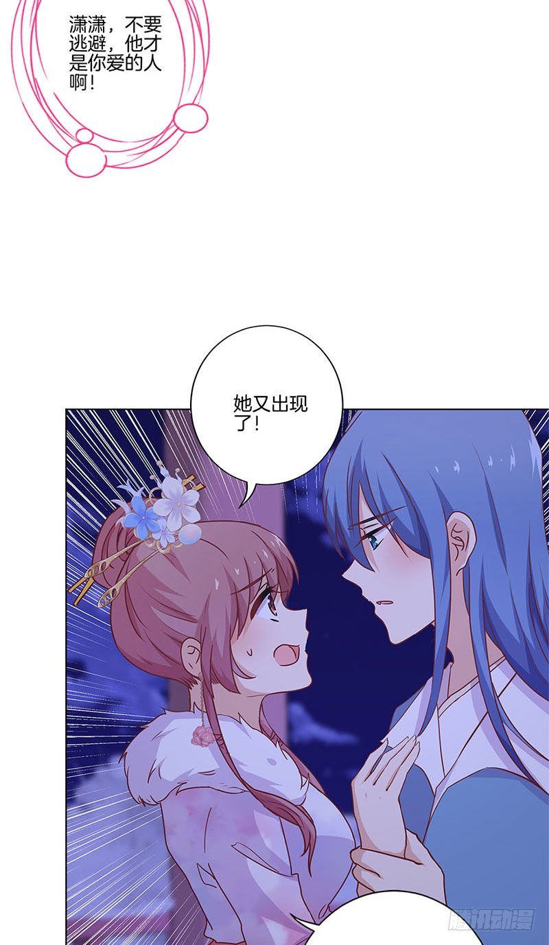 第119话 &ldquo;鬼&rdquo;迷心窍-第126话