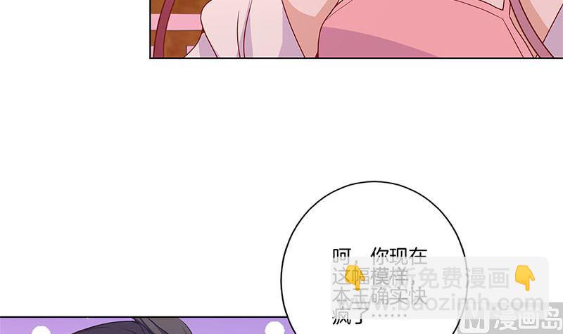 第125话 相拥取暖(1/2)-第136话